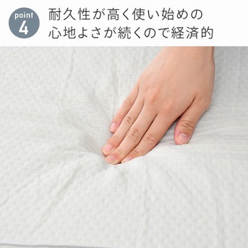 ウレタン2層式マットレス アキレス