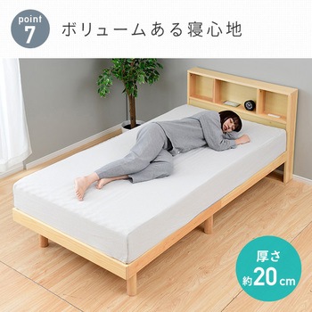 ウレタン2層式マットレス アキレス