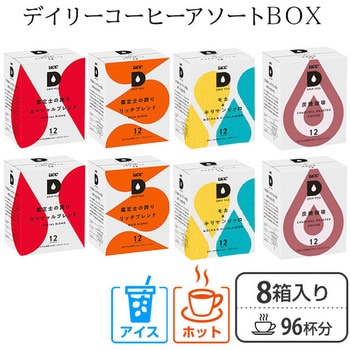UCC DRIP POD デイリーコーヒーアソート UCC(上島珈琲)