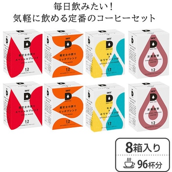UCC DRIP POD デイリーコーヒーアソート UCC(上島珈琲)