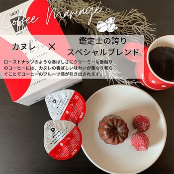 UCC DRIP POD デイリーコーヒーアソート UCC(上島珈琲)