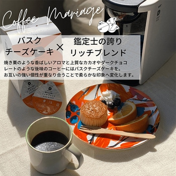 UCC DRIP POD デイリーコーヒーアソート UCC(上島珈琲)