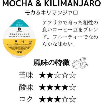 UCC DRIP POD デイリーコーヒーアソート UCC(上島珈琲)