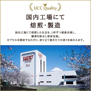 UCC DRIP POD デイリーコーヒーアソート UCC(上島珈琲)
