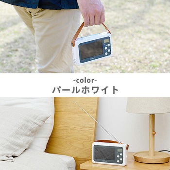 （美品） 山善 手回し充電ワンセグテレビ JYTM-RTV430 2022年製 Amazon | [山善] 手回し充電テレビ＋ラジオ ワンセグテレビ 4.3インチ