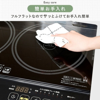 IHクッキングヒーター YAMAZEN(山善)