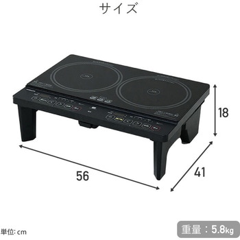 IHクッキングヒーター YAMAZEN(山善)