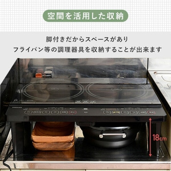YES-WL1456(B) IHクッキングヒーター YAMAZEN(山善) 消費電力1400W