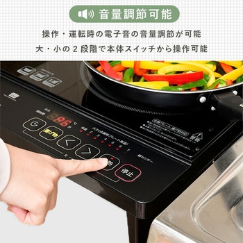 YES-WL1456(B) IHクッキングヒーター YAMAZEN(山善) 消費電力1400W