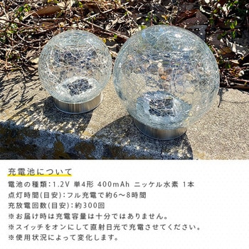 LEDソーラーライト piccolo(ピッコロ) YAMAZEN(山善)