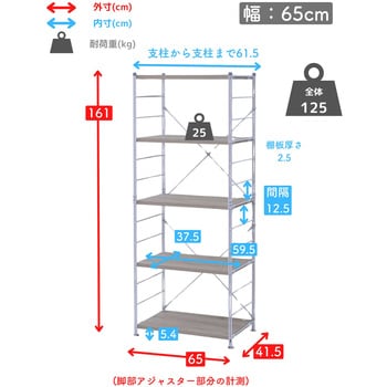 楽天市場】山善(yamazen) ラック 木製 棚板 (幅86 奥行42) 5段