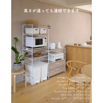 ラック 木製棚板 YAMAZEN(山善)