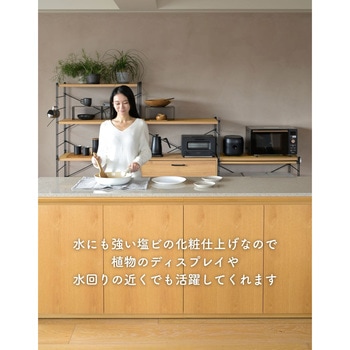 ラック 木製棚板 YAMAZEN(山善)