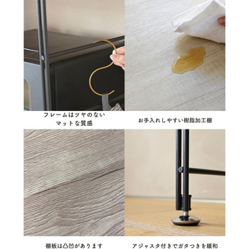 ラック 木製棚板 YAMAZEN(山善)