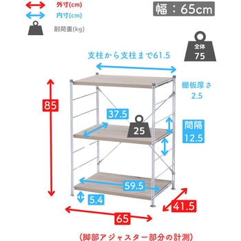 楽天市場】オーダーラック すきま収納 ラック 日本製 国産 木製