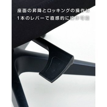 オフィスチェア メッシュハイバック YAMAZEN(山善)