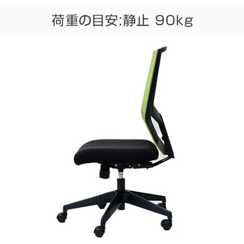 オフィスチェア メッシュハイバック YAMAZEN(山善)