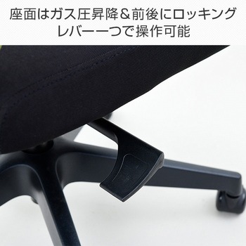 オフィスチェア メッシュハイバック YAMAZEN(山善)