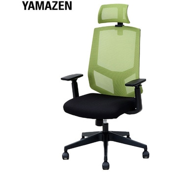 オフィスチェア メッシュハイバック YAMAZEN(山善)