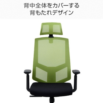 オフィスチェア メッシュハイバック YAMAZEN(山善)