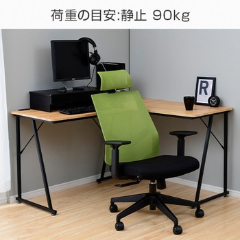 オフィスチェア メッシュハイバック YAMAZEN(山善)
