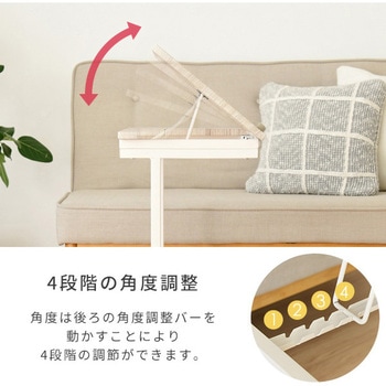 角度調節ができるスタンドテーブル YAMAZEN(山善)