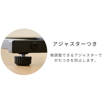 角度調節ができるスタンドテーブル YAMAZEN(山善)