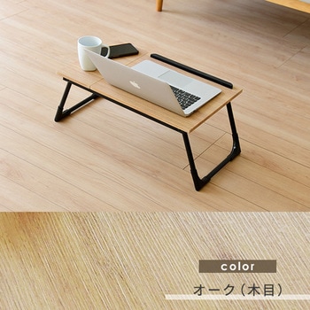 角度調節ができる折りたたみデスク YAMAZEN(山善)