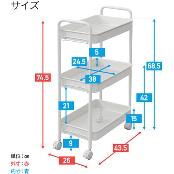 キッチンワゴン YAMAZEN(山善)
