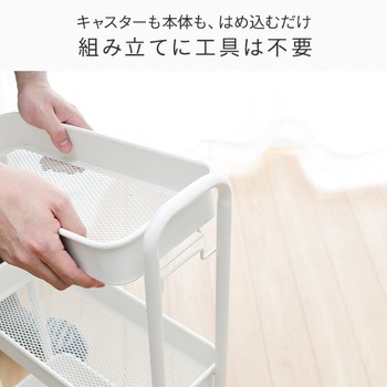 キッチンワゴン YAMAZEN(山善)