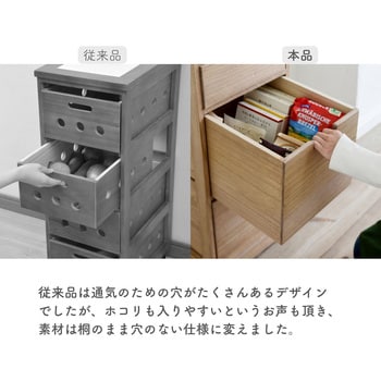 HYS-8530(OAK) キッチンワゴン 隠しキャスター付き YAMAZEN(山善 HYS-8530(OAK) キッチンワゴン 隠しキャスター付き YAMAZEN(山善