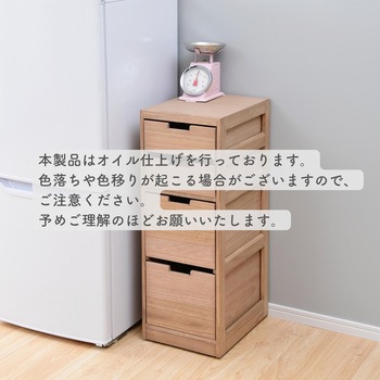 キッチンワゴン 隠しキャスター付き YAMAZEN(山善)