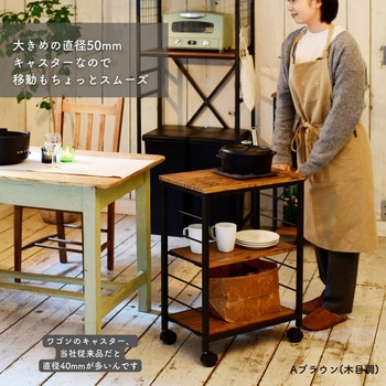 MMG-7030C(AIV/SWH) サイドワゴン (幅30 高さ70cm) キャスター MMG-7030C(AIV/SWH) サイドワゴン (幅30 高さ70cm) キャスター