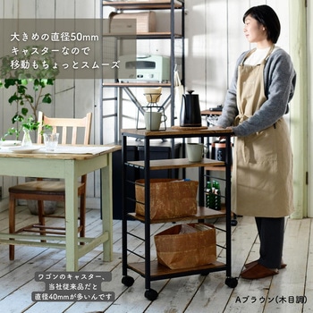 サイドワゴン (幅30 高さ85cm) キャスター付き YAMAZEN(山善)