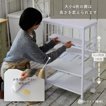 サイドワゴン (幅30 高さ85cm) キャスター付き YAMAZEN(山善)