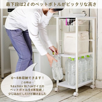 すき間 キッチンワゴン (幅30cm) キャスター付き YAMAZEN(山善)