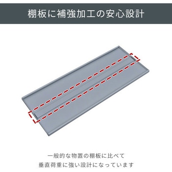スチール収納庫 YAMAZEN(山善)