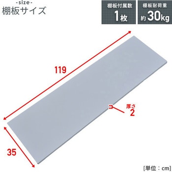 スチール収納庫 YAMAZEN(山善)