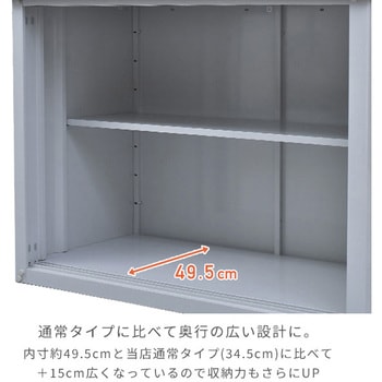 スチール収納庫 物置 YAMAZEN(山善) 【通販モノタロウ】
