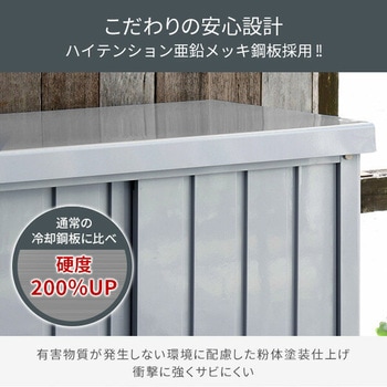 スチール収納庫 YAMAZEN(山善)