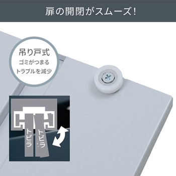 スチール収納庫 YAMAZEN(山善)