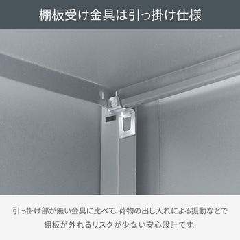 スチール収納庫 YAMAZEN(山善)
