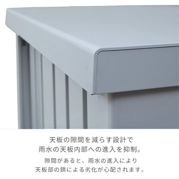 スチール収納庫 YAMAZEN(山善)