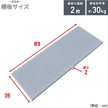 スチール収納庫 YAMAZEN(山善)