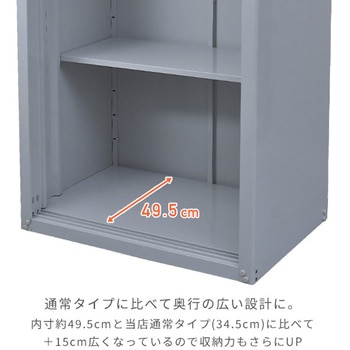 DSB-0915(LGY) スチール収納庫 物置 YAMAZEN(山善) グレー色 間口927mm