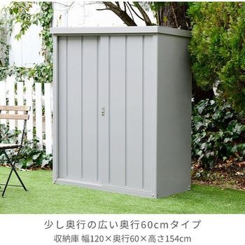スチール収納庫 YAMAZEN(山善)