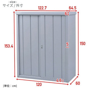 スチール収納庫 YAMAZEN(山善)