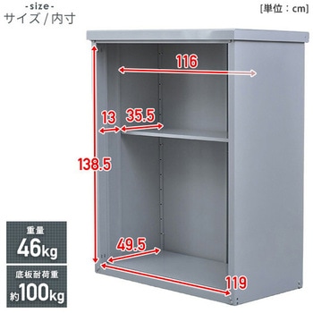 スチール収納庫 YAMAZEN(山善)