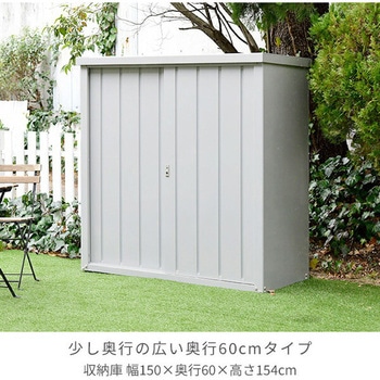 スチール収納庫 YAMAZEN(山善)