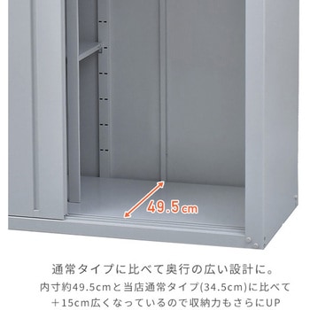 スチール収納庫 YAMAZEN(山善)